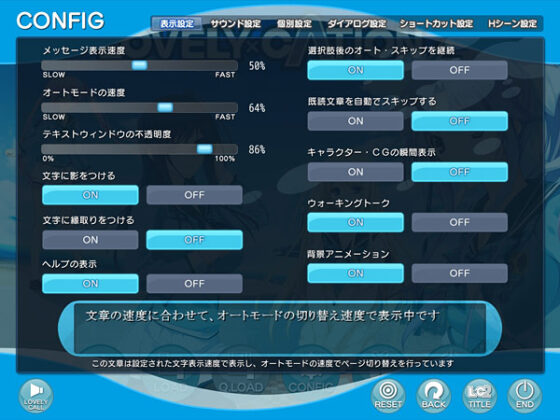 【DL版】LOVELY×CATION2【萌えゲーアワード2013 キャラクターデザイン賞 金賞受賞】 