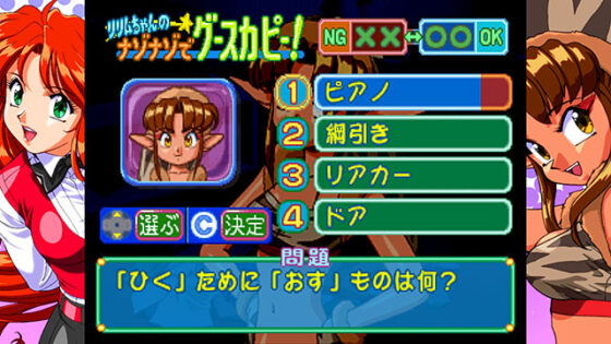 【DL版】【E15】アイドル雀士スーチーパイ Sトリビュート for PC 特装版【全年齢向け】 