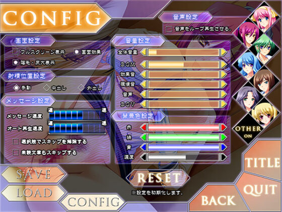 【DL版】満淫電車2 インモラルエディション DL版