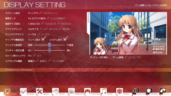 【DL版】大図書館の羊飼い 