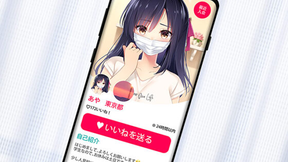 【DL版】パパ活あやちゃんと種付けおじさん 