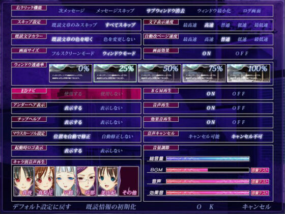 【DL版】魔ヲ受胎セシ処女ノ苦悦2 