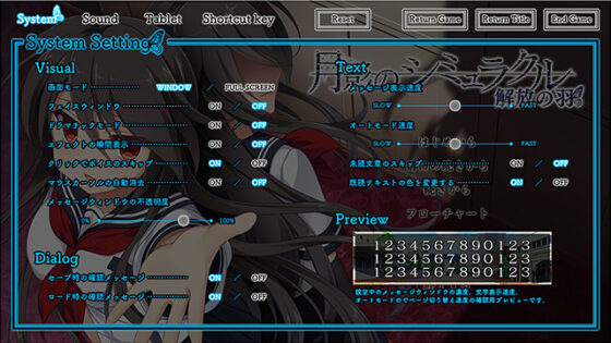 【DL版】月影のシミュラクル −解放の羽−【萌えゲーアワード2017 話題賞 受賞】 