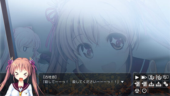 【DL版】千の刃濤、桃花染の皇姫【萌えゲーアワード2016 グラフィック賞 受賞】