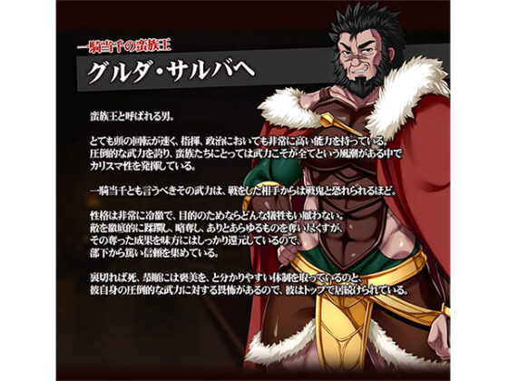 【DL版】売国王姫 〜堕落のメス豚母娘〜