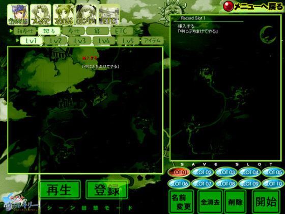 【DL版】戦乙女ヴァルキリー「あなたに全てを捧げます」 