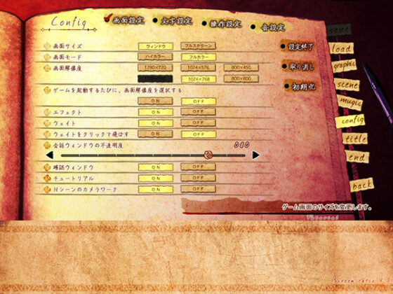 【DL版】巨乳ファンタジー2if 