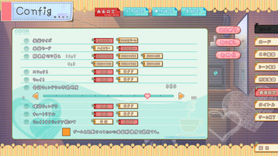 【DL版】漫喫ハプニング【電動オナホール対応】