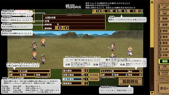 【DL版】領地貴族 