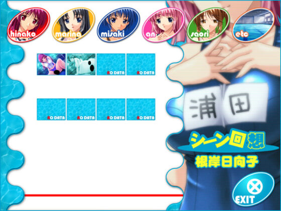 【DL版】しおふきマーメイド「だめ、コーチ！ なにか出ちゃうぅ！」 