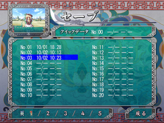 【DL版】恋姫†無双 〜ドキッ！乙女だらけの三国志演義〜【美少女ゲームアワード2007 ベストキャラクター賞受賞】 