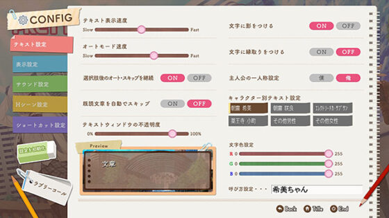 【DL版】PRETTY×CATION 