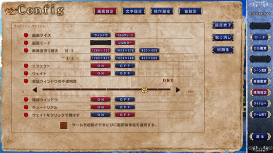 【DL版】巨乳ファンタジー外伝2【電動オナホール対応】 