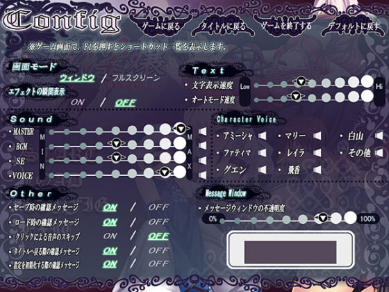 【DL版】民族淫嬢 