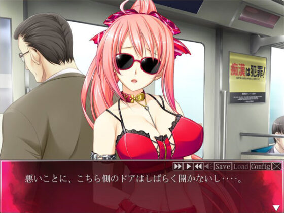 【DL版】脅迫3 〜遙かに響く光と影の淫哀歌〜