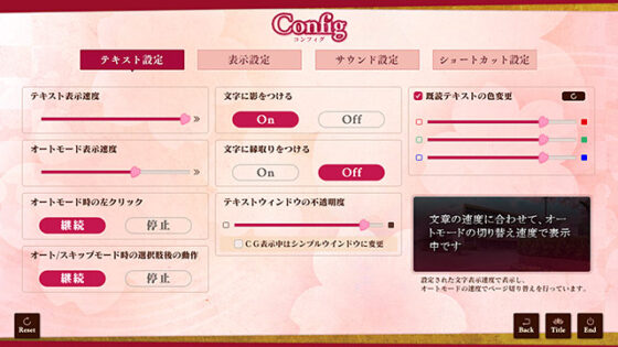 【DL版】オモカゲ 〜えっちなハプニング!? なんでもどんとこい!〜