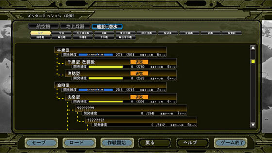【DL版】戦御村正 −剣の凱歌− DX 遊戯強化版 