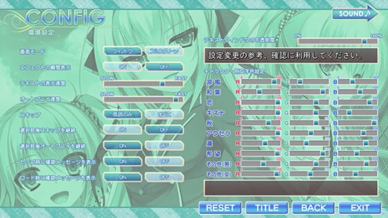 【DL版】レミニセンス Re:Collect【萌えゲーアワード2014 キャラクターデザイン賞 受賞】 