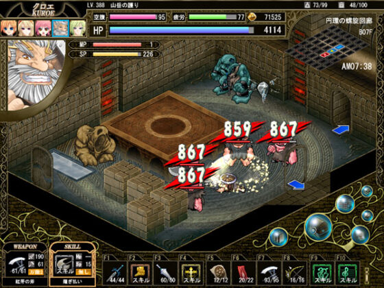 【DL版】峰深き瀬にたゆたう唄 DL版【美少女ゲームアワード2006 プログラム賞受賞】 