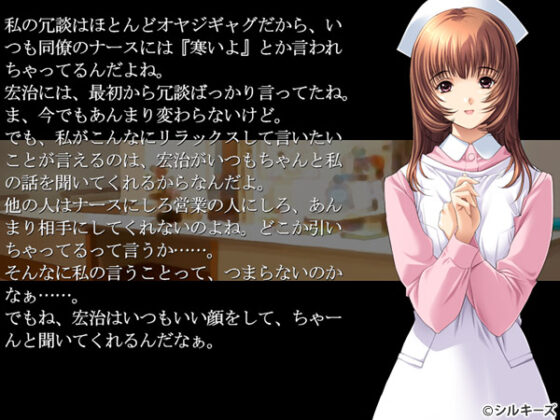 【DL版】愛のチカラ【Windows10対応】 