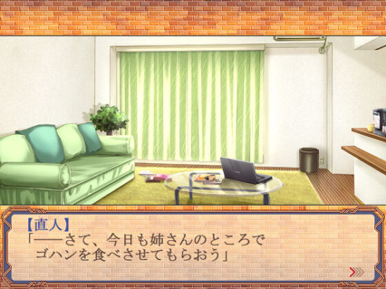 【DL版】妻みぐい2 