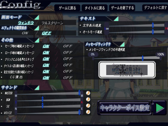 【DL版】暁の護衛〜罪深き終末論〜 