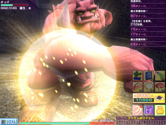 【DL版】闘神都市III