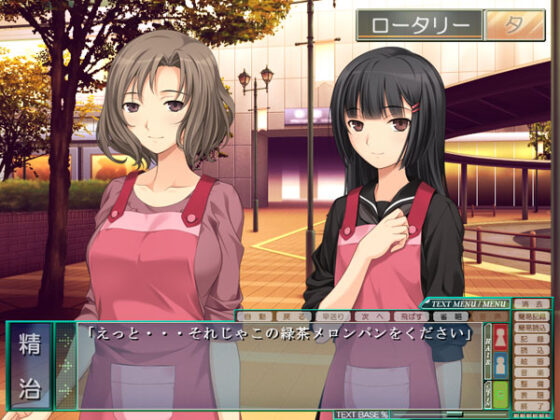 【DL版】姦淫特急『松葉(まつば)』 ― 肉欲のグルメ紀行 ― Windows10対応版