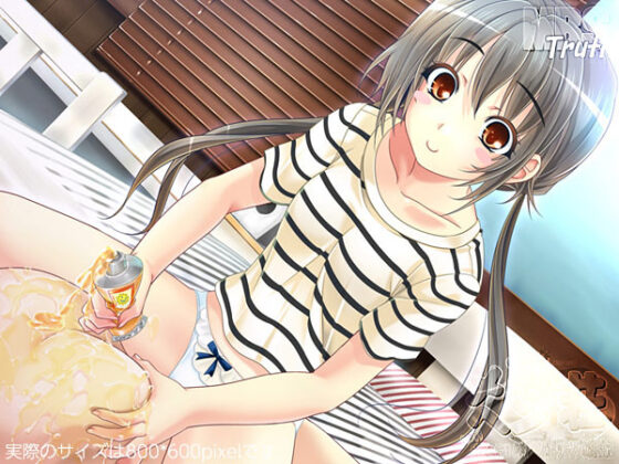 【DL版】メるヘン荘 〜ちょっぴり残念な娘達とメルヘン☆ドッキングな雑居生活〜【Windows10対応版】 