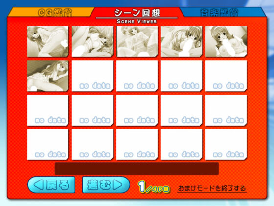 【DL版】俺は彼女を信じてる!〜遠距離恋愛のススメ〜