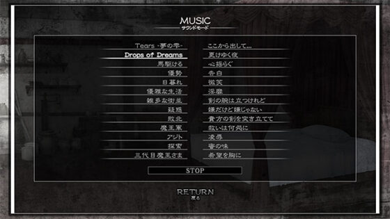 【DL版】恥辱の女騎士「オークの出来そこないである貴様なんかに、この私が……!!」