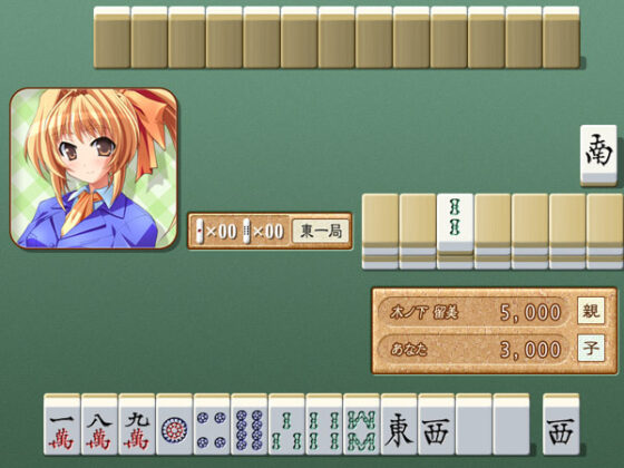 【DL版】ぴあ雀