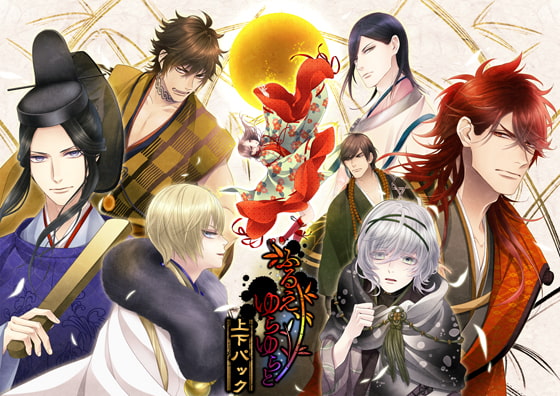 ふるえ、ゆらゆらと 上下パック Best Price版 [A’sRing] | DLsite 美少女ゲーム - R18