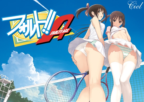 フォルト!!A [Ciel] | DLsite 美少女ゲーム - R18