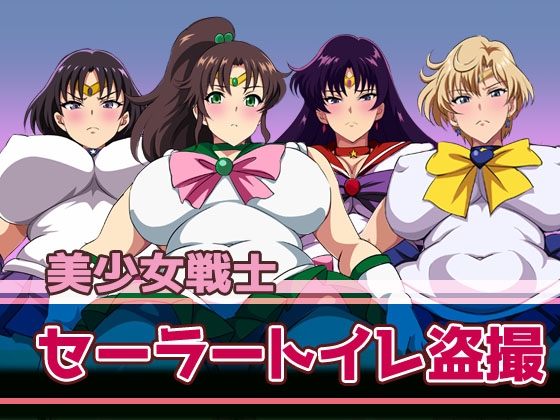 Sailor Toilet Voyeurism