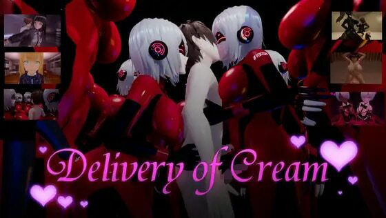 Delivery Of Cream(D5) - FANZA同人