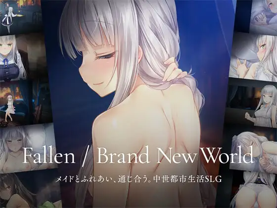 Fallen / Brand New World [パルティア教団] | DLsite 同人 - R18