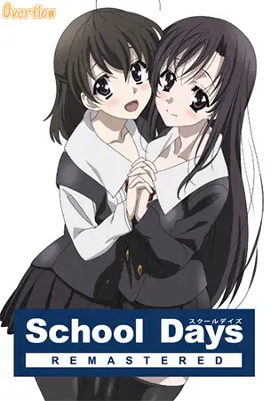 School Days REMASTERED [Overflow] | DLsite 美少女ゲーム - R18