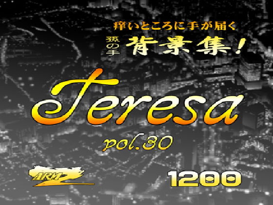 ARMZ背景集vol.30 ［Teresa-1200］