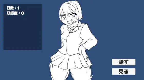 ぼくのお姉ちゃんはでかすぎる [ガールズ・ビー・ストロング] | DLsite 同人 - R18