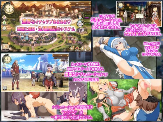 神彩の乙女 ～売れすぎた彩視る商人～ [ダイジョビ研究所] | DLsite 同人 - R18