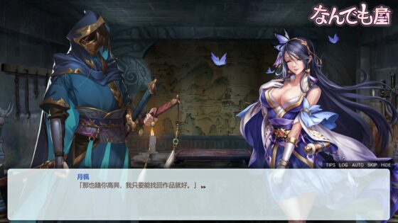 なんでも屋 [錬精工房] | DLsite 同人 - R18