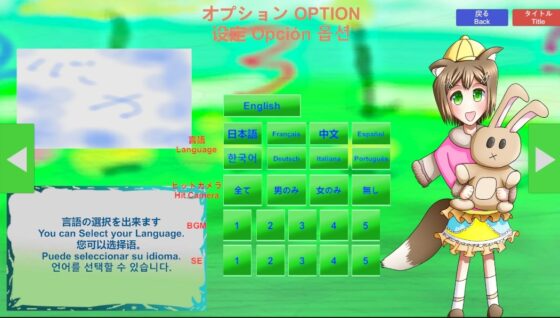 100種類以上の股間攻撃のみ3DアクションBuster Fantasiaバスターファンタジア over 100 kinds Cuntbusting Full voice 3D-Act Game including 9 languages [NoHitZakoSakana] | DLsite 同人 - R18