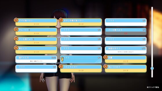 母乳少女～夏の甘い思い出【同棲SLG、オープンワールド型】 [azucat] | DLsite 同人 - R18