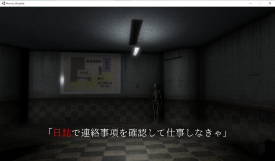 夢見病楝 [H-GAME] | DLsite 同人 - R18