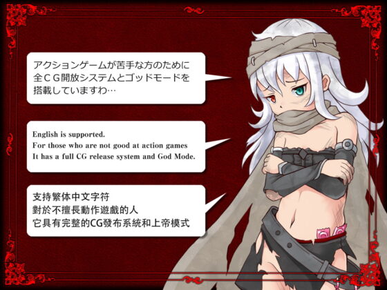 GRAVEYARD EXECUTIONER 【 グレイブヤード・エクスキューショナー 】 [青色ハッキョウダイオード] | DLsite 同人 - R18