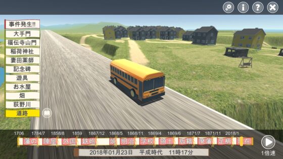 3D 荻野山中城 歴史解説 [夢想海の水底より(From Seabed of Reverie)] | DLsite 同人 - R18