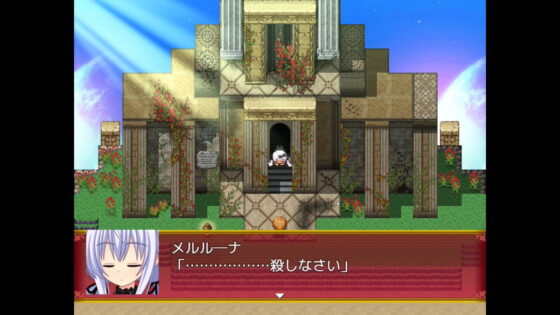 【特典:エッチなボイスドラマ・ミニRPG】黒き祈り～冥哭のメルルーナ～<音声追加版> [ふぅりん堂] | DLsite 同人 - R18