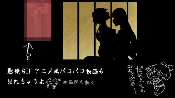 硝子のこんぺいとう [禁飼育] | DLsite がるまに