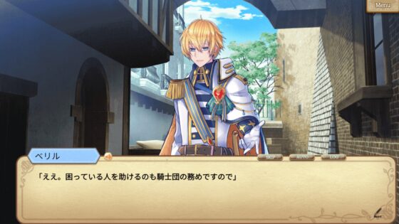 モノマギア・カンタービレ(Mac版) [スタジオ・スプートニク] | DLsite がるまに